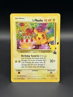 2026年最新】ピカチュウ25th 英語版の人気アイテム - メルカリ