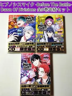 2026年最新】dawn of divisions 3の人気アイテム - メルカリ