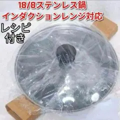 2026年最新】アムウェイノンスティックフライパンの人気アイテム