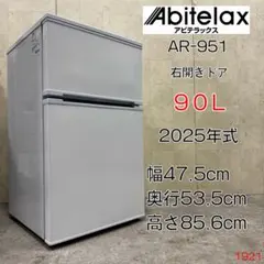 2026年最新】Abitelax AR-100の人気アイテム - メルカリ