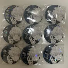 2026年最新】五条悟 缶バッジ オールスターの人気アイテム - メルカリ