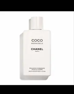 2026年最新】シャネルココマドモアゼルボディローションの人気アイテム