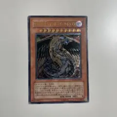 2026年最新】レインボードラゴン レリーフの人気アイテム - メルカリ