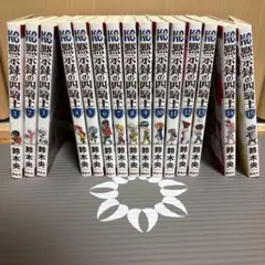 2026年最新】黙示録の四騎士の人気アイテム - メルカリ