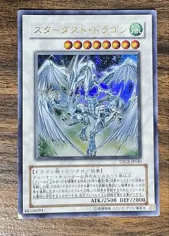 2026年最新】スターダストドラゴン スリーブの人気アイテム - メルカリ