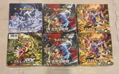 2026年最新】スカーレットex box 未開封の人気アイテム - メルカリ