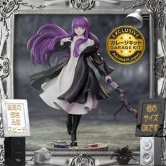 2026年最新】葬送のフリーレン ガレージキット フィギュア フリーレン