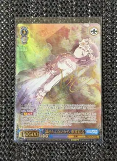 2026年最新】東雲絵名 sspの人気アイテム - メルカリ