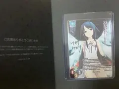 2026年最新】リセ 直筆サインカードの人気アイテム - メルカリ