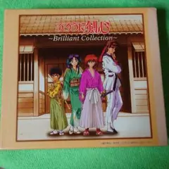 るろうに剣心-明治剣客浪漫譚-」ブリリアント・コレクション - メルカリ