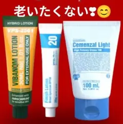 2026年最新】セメンザルライトの人気アイテム - メルカリ