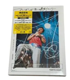 2026年最新】桑田佳祐の人気アイテム - メルカリ