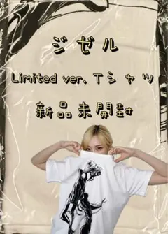 2026年最新】AESPA whiplash limited tシャツの人気アイテム - メルカリ