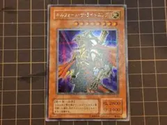 2026年最新】ギルフォードザライトニング ウルトラの人気アイテム