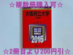 2026年最新】ハイレベル物理の人気アイテム - メルカリ