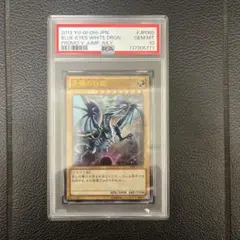 2026年最新】遊戯王 psa10 青眼の白龍の人気アイテム - メルカリ
