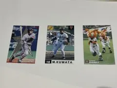 2026年最新】桑田 プロ野球チップスの人気アイテム - メルカリ