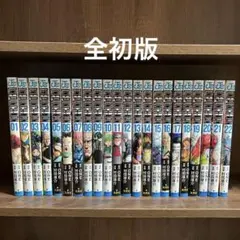 2026年最新】ワンパンマン 初版 1巻の人気アイテム - メルカリ