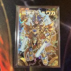 2026年最新】雷光王リュウガ 蓄光の人気アイテム - メルカリ