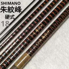 2026年最新】朱紋峰 尺の人気アイテム - メルカリ