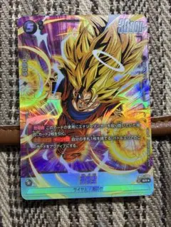 2026年最新】FB05 孫悟空の人気アイテム - メルカリ