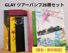 2026年最新】glay ツアー パンフの人気アイテム - メルカリ