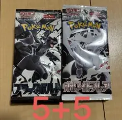 2026年最新】ポケットモンスター ホワイト2 未開封の人気アイテム