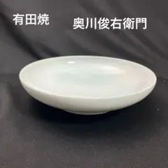 2026年最新】奥川俊右衛門の人気アイテム - メルカリ