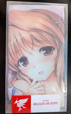 2026年最新】悠木陽菜の人気アイテム - メルカリ