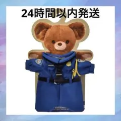 2026年最新】ユニベア コスチューム ニックの人気アイテム - メルカリ