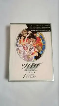 2026年最新】ツバサ ニライカナイ 特装版の人気アイテム - メルカリ