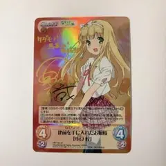 2026年最新】chaostcg サインの人気アイテム - メルカリ