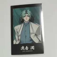 2026年最新】ヒューマンバグ大学 浅倉の人気アイテム - メルカリ