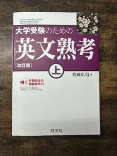 2026年最新】英文解釈その読と解の人気アイテム - メルカリ