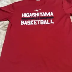 2026年最新】東山バスケの人気アイテム - メルカリ