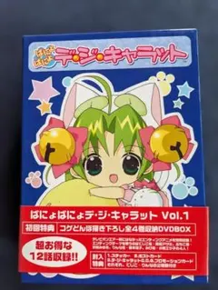 2026年最新】デジキャラット dvdの人気アイテム - メルカリ