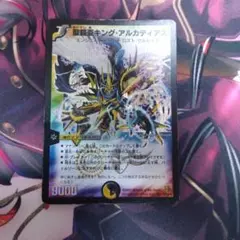 2026年最新】聖鎧亜キングアルカディアス シークレットの人気アイテム