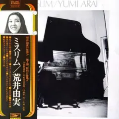 2026年最新】荒井由実 ミスリムの人気アイテム - メルカリ