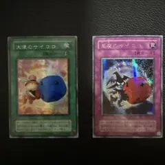 2026年最新】悪魔のサイコロの人気アイテム - メルカリ