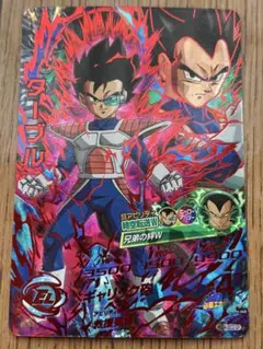 2026年最新】ドラゴンボールヒーローズ cp まとめの人気アイテム