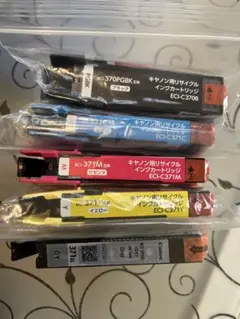 2026年最新】canon 純正インク 371 370の人気アイテム - メルカリ