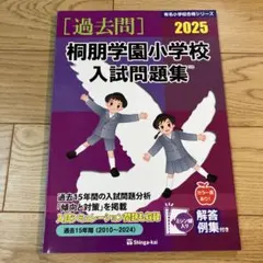 2026年最新】伸芽会の人気アイテム - メルカリ