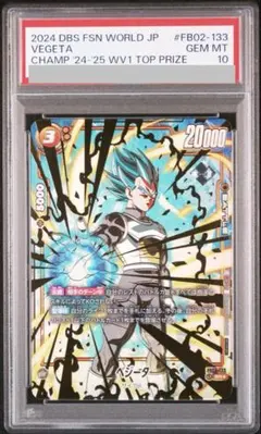 2026年最新】ベジータ チャンピオンシップ psaの人気アイテム - メルカリ