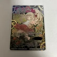 2026年最新】開運コロシアム ロザビィの人気アイテム - メルカリ