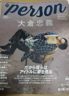 2026年最新】カナメストーンの人気アイテム - メルカリ