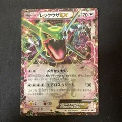 2026年最新】123/XY-pの人気アイテム - メルカリ