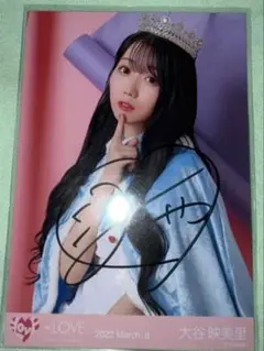 2026年最新】大谷映美里 直筆 ポイズンの人気アイテム - メルカリ