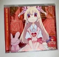 2026年最新】名取さな ミュージックの人気アイテム - メルカリ