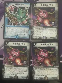 2026年最新】プロモ キキ カイカイの人気アイテム - メルカリ