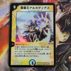 2026年最新】精霊王アルカディアス 初期の人気アイテム - メルカリ